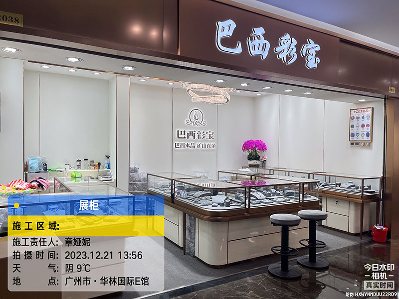 章娅妮展柜
